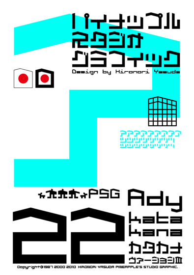 Ady 22 Katakana Font
