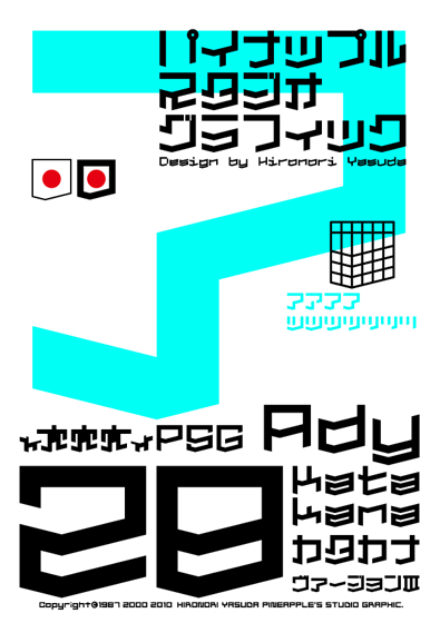Ady 28 Katakana Font