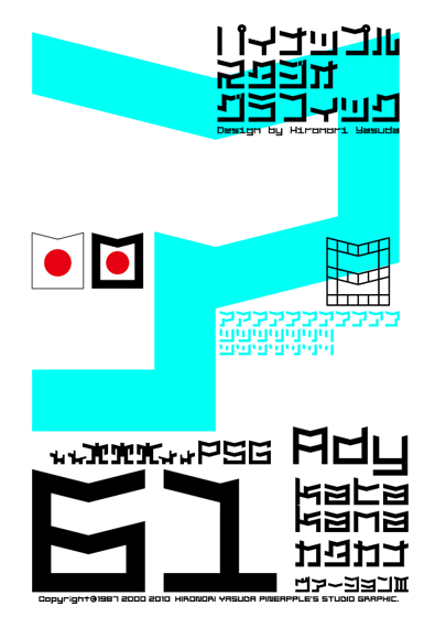 Ady 61 katakana Font