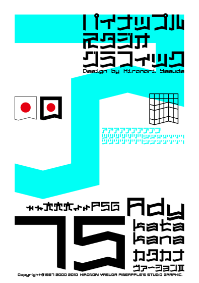 Ady 75 katakana Font