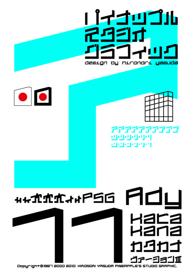 Ady 77 katakana Font