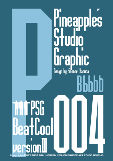 Beat Cool 004 Font
