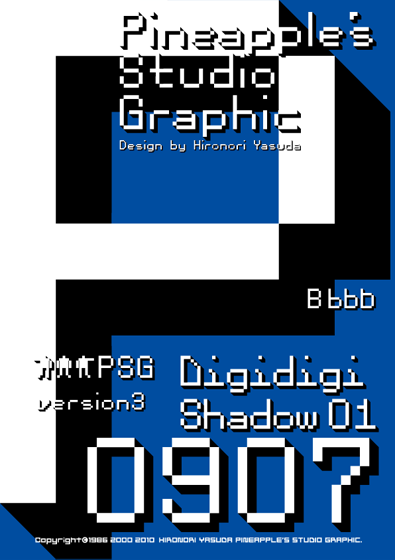 Digidigi Shadow 01 0907 Font