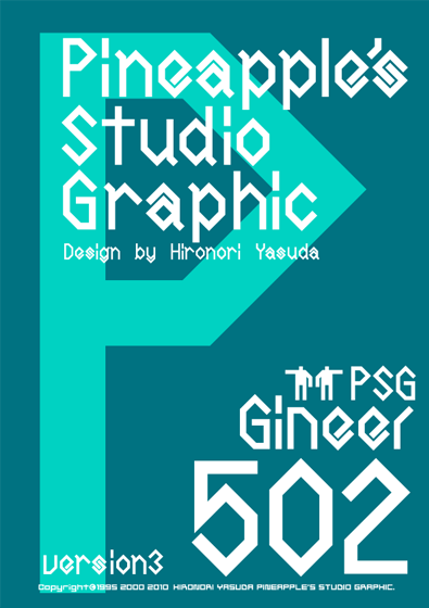 Gineer 502 Font